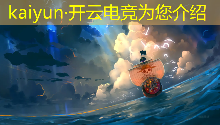kaiyun·开云电竞为您介绍：电竞霍建华参加活动视频