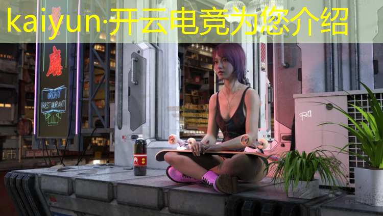 开云电竞为您介绍：pubg国际电竞赛事