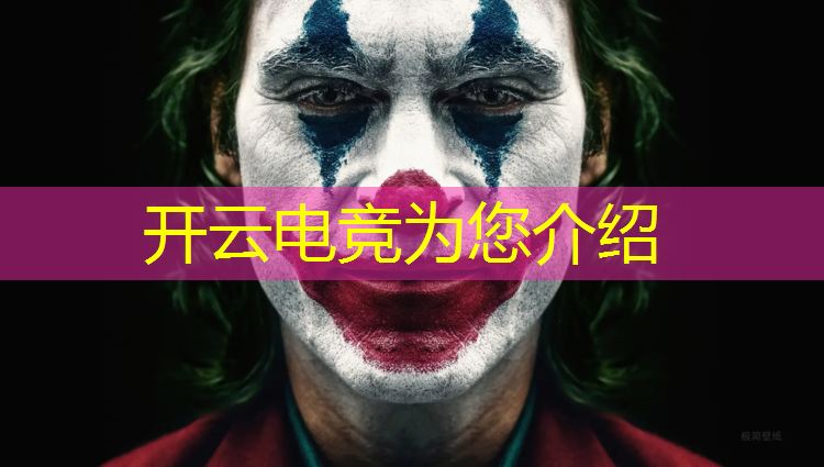 kaiyun·开云电竞为您介绍：本科电竞专业好不好考公务员