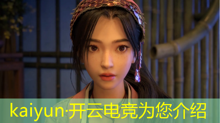 kaiyun·开云电竞为您介绍：专业电竞排行榜前十名